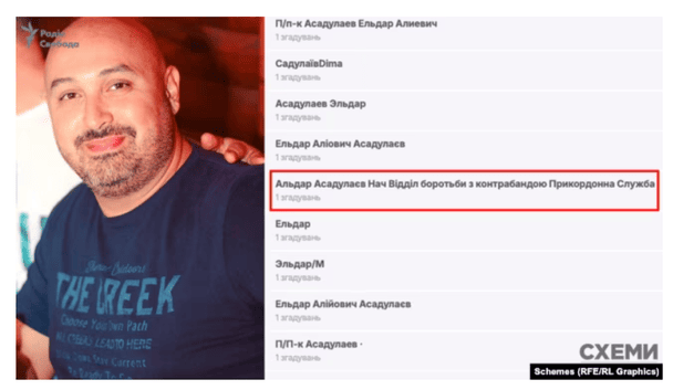 Інший співвласник фірми-перевізника Ельдар Асадулаєв. / © "Схеми"