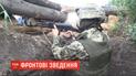 Громкое перемирие: дважды за сутки оккупанты нарушили тишину