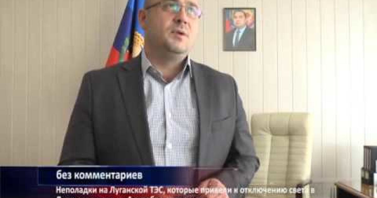 Боевики задержали Лямина