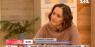 Як розпізнати сталкерів та ознаки переслідування: психологиня Оксана Отченашенко
