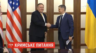 Госсекретарь США заявил, что Америка никогда не признает претензию РФ на суверенитет Крыма