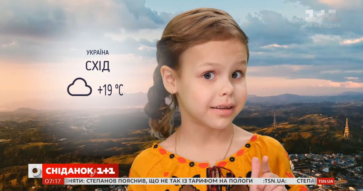 Маленькая фрося рассказала, какой будет погода на 9-10 мая