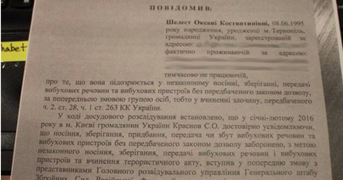 Стало відомо, що інкримінують подрузі лідера цивільного корпусу “Азов-Крим”_4 / © ВКонтакте/полк "Азов"