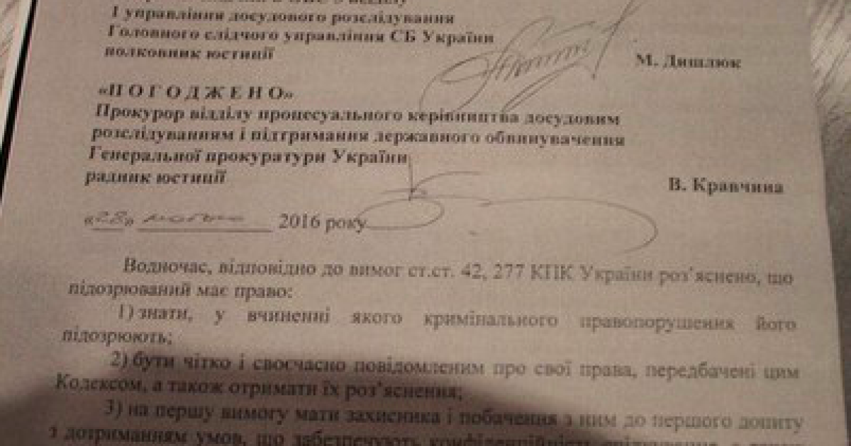 Стало відомо, що інкримінують подрузі лідера цивільного корпусу “Азов-Крим”_6 / © ВКонтакте/полк "Азов"