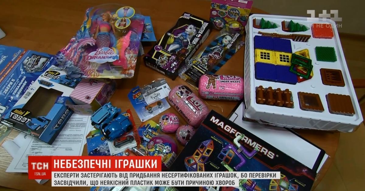 Кожна третя іграшка в Україні токсична: як не отруїти свою дитину, купуючи забавки