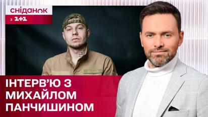 Михаил Панчишин: о своей любви, отдельной жизни с девушкой и победе на шоу "Голос страны"