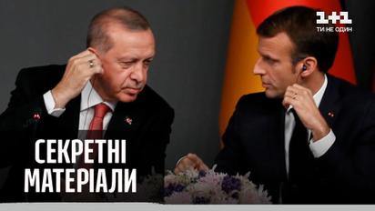 Исламский террор охватил Францию: что стало причиной конфликта – "Секретные материалы"