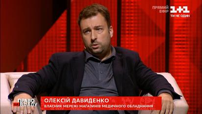 Олексій Давиденко прокоментував дотримання карантинних заходів в Україні