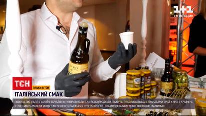 Итальянцы научат украинцев выбрать качественное оливковое масло и настоящее вино | Новости мира