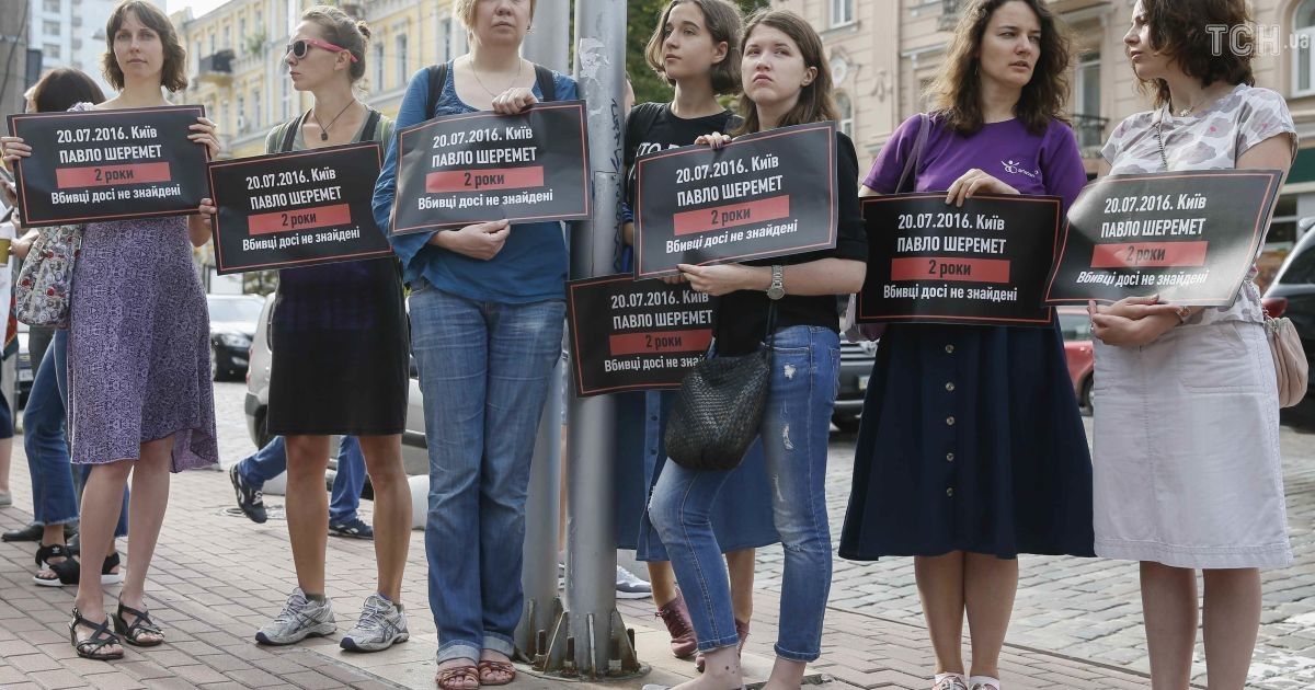 акція до річниці вбивства Шеремета_3 / © Reuters