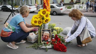 акція до річниці вбивства Шеремета_1 / © Reuters