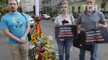 акція до річниці вбивства Шеремета_2 / © Reuters