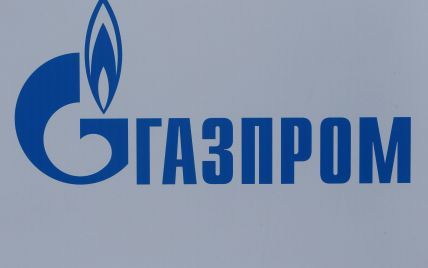 Суд Швеції поновив стягнення боргу у $2,6 млрд з "Газпрому" на користь "Нафтогазу"