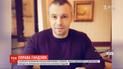 У Болгарії затримали Олексія Левіна - підозрюваного в організації нападу на Катерину Гандзюк