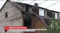 88-річний чоловік загинув під час пожежі у багатоквартирному будинку