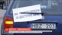 По всей стране "евробляхеры" требовали отменить новые правила растаможки автомобилей