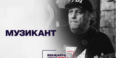 Вражаючі історії ТСН: Музикант