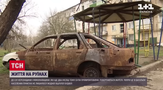 Із 1000 мешканців лишилось 50: до звільнених прифронтових сіл повертається життя
