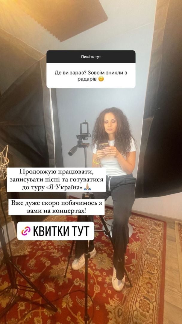 Настя Каменських / © instagram.com/kamenskux