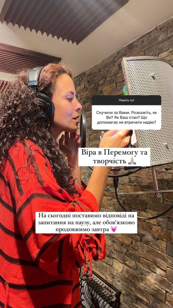 Настя Каменських / © instagram.com/kamenskux