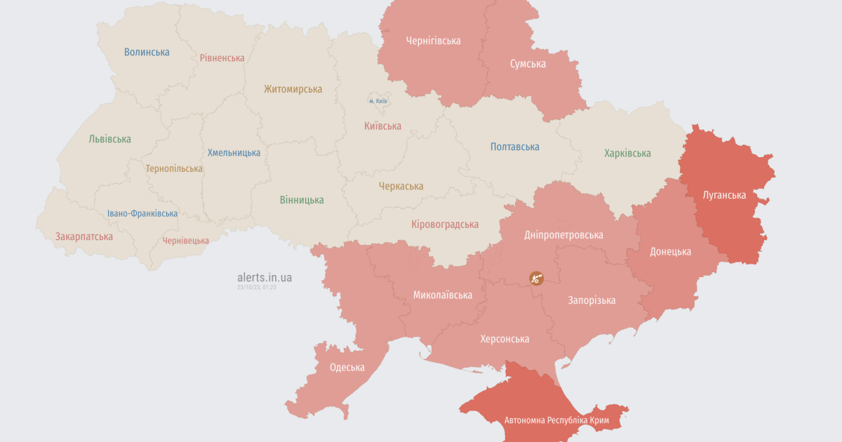 Повітряна тривога