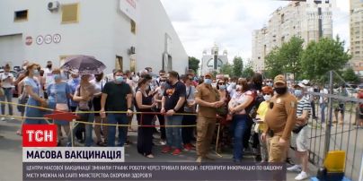Новини України: у столичному центрі щеплень від COVID-19 вишикувалася багатокілометрова черга