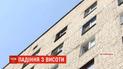 В Івано-Франківську випав дворічний хлопчик з вікна сьомого поверху