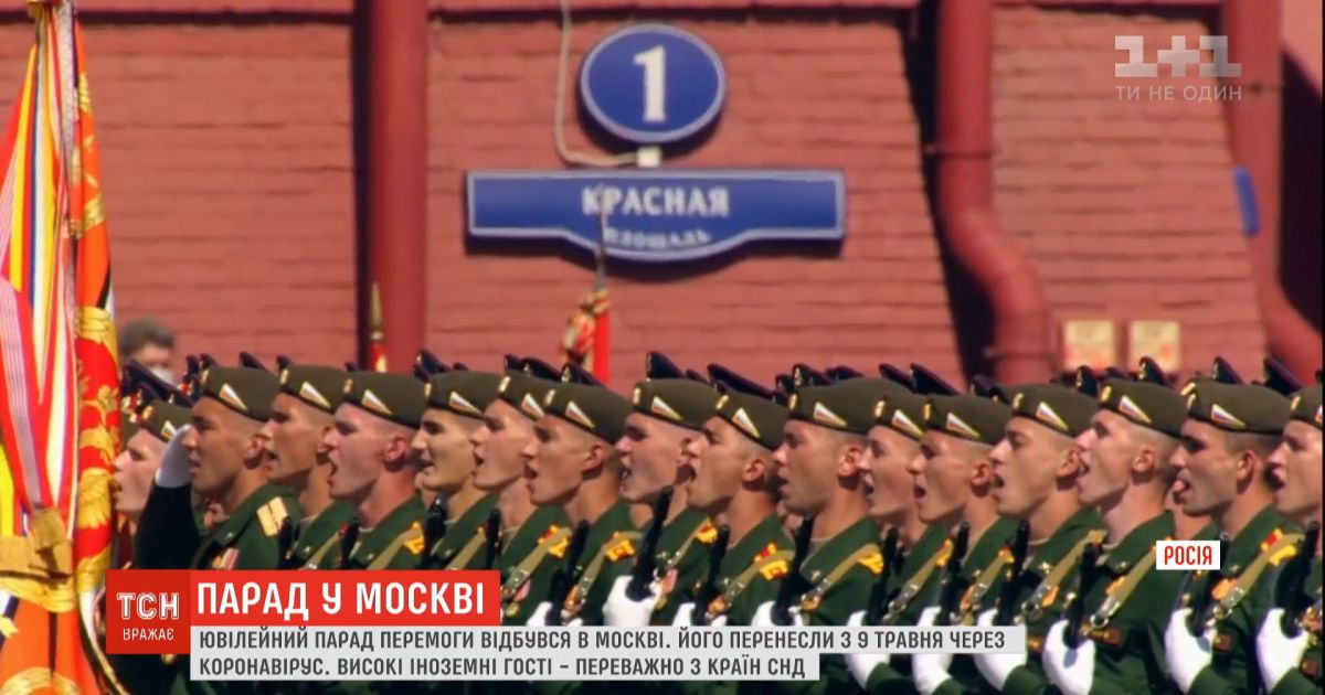 Массовый праздник во время эпидемии: в Москве все-таки состоялся Парад победы