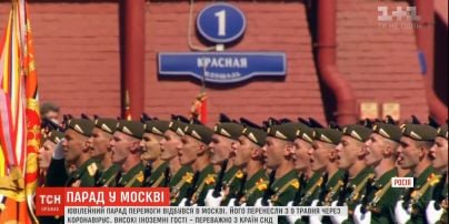 Массовый праздник во время эпидемии: в Москве все-таки состоялся Парад победы