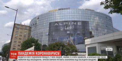 Єврокомісія презентує план порятунку економіки після коронакризи