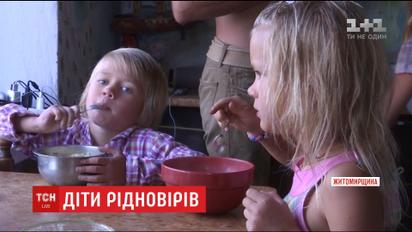 Суд залишив без змін рішення суду про повернення трьох дітей батькам-рідновірам