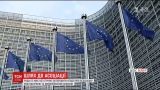 Совет ЕС утвердит соглашение об ассоциации с Украиной