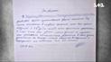 Екслюзив, від якого холоне кров: перше в ефірі - документи з окупації