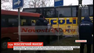 В Николаевской области грузовик столкнулся с маршруткой: пострадали 10 человек