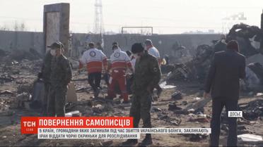 Пять стран, граждане которых погибли в самолете МАУ, призывают Иран отдать "черные ящики"