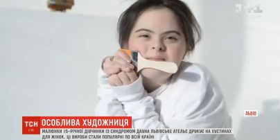 Рисунки 15-летней девушки с синдромом Дауна печатают на платках для женщин