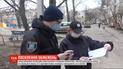 В Украине утвердили новые правила карантина: за что могут оштрафовать