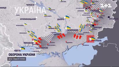 Бои и "Азовстали" и ракетный удар по Одессе - карта войны по состоянию на 9 мая