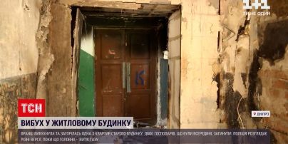 Новости Украины: в Днепре во время взрыва в квартире погибли два человека