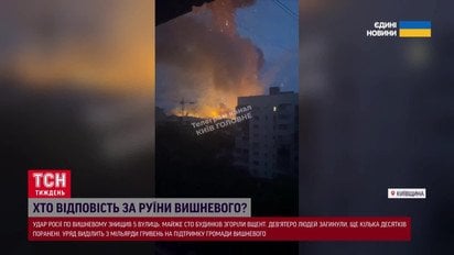 Катастрофа в Вишневом: вся правда о причинах! Такого бедствия не было за всю войну!