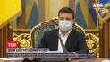 ВР може розглянути законопроєкт Зеленського, який фактично розпустить чинний КСУ