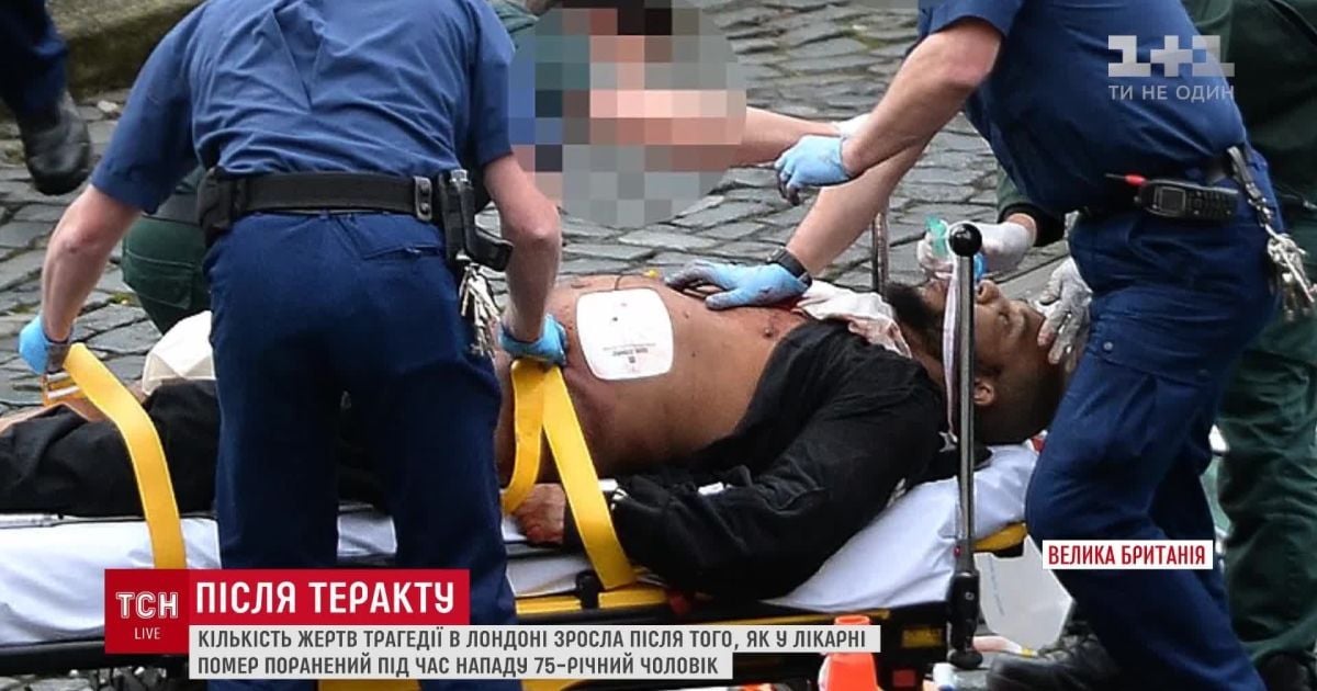 Лондонський терорист: від доброзичливого вчителя англійської до радикального ісламіста