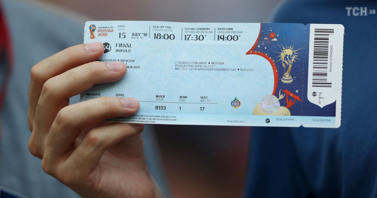 У Росії в метро поцупили у бразильця 5 квитків на фінал Чемпіонату світу