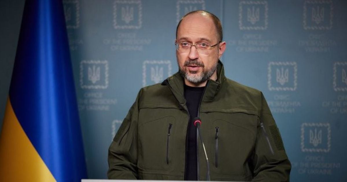 "Наближають перемогу України": Шмигаль повідомив про отримання гранту на $1,3 млрд
