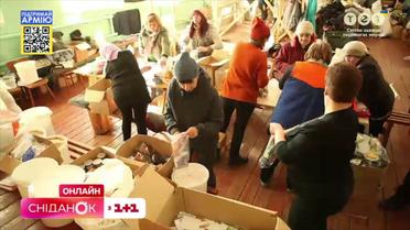 У Хмельницькій області об'єдналися декілька сіл, аби допомогти Україні якнайшвидше перемогти