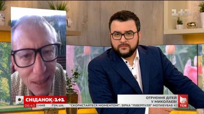 Речник управління охорони здоров'я Миколаївської області прокоментував отруєння дітей у школі