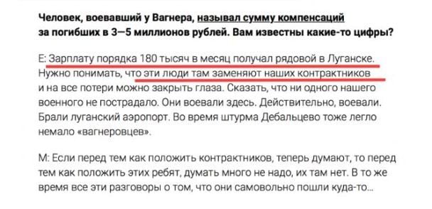  / © Скриншот с сайта ridus.ru. Подчеркивание автора