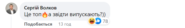 Скриншот