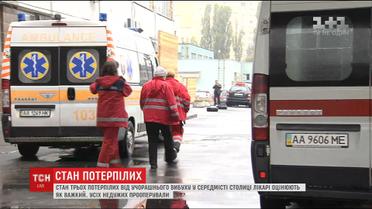 Стан двох потерпілих під час вибуху біля студії Espreso.TV залишається важким