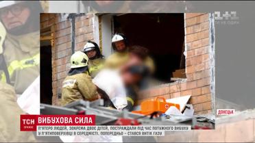 Потужний вибух стався у багатоповерхівці окупованого Донецька